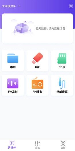 软件亮点配图1