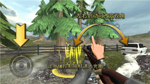 新手教程配图2