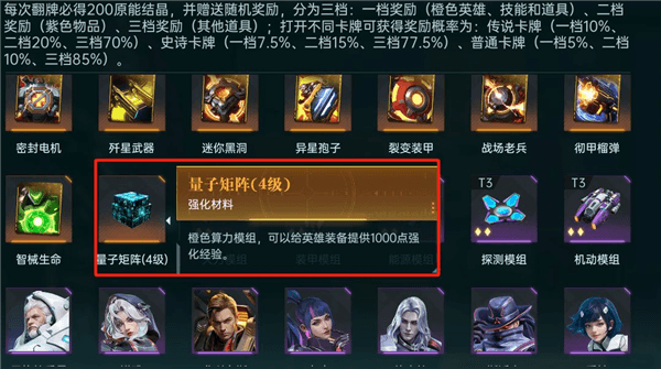 群星纪元乔纳斯截图8