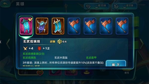 阿瓦隆攻略配图7