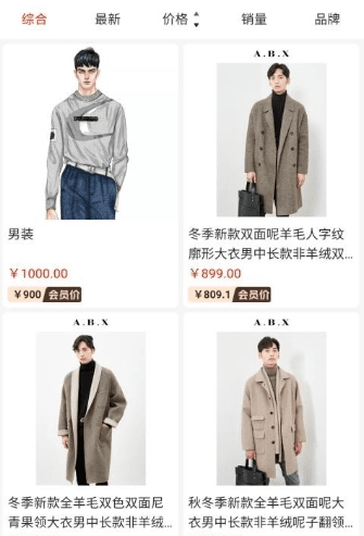 福满多软件图片4