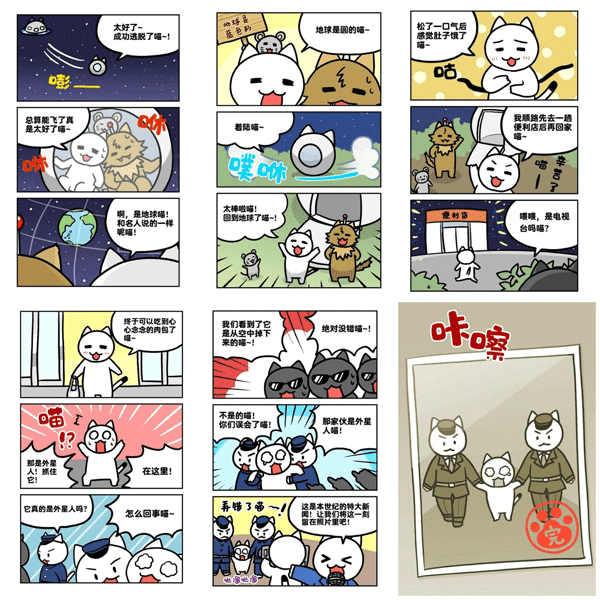 游戏内容配图11