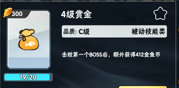 卡牌攻略配图1