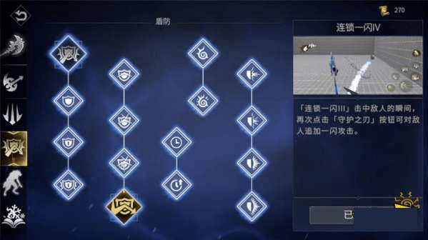 新手攻略配图2