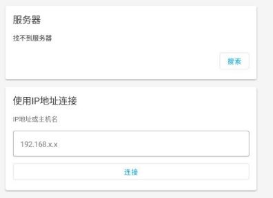 软件功能配图2
