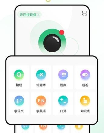 柚印打印机