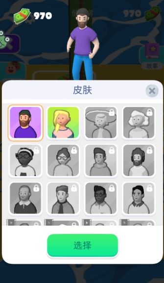 游戏攻略配图5