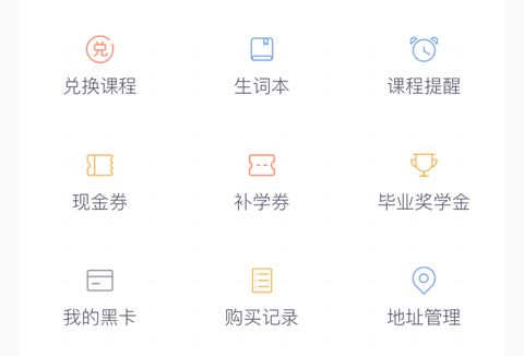 潘多拉英语补学劵互助2