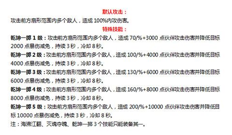 招财金榕属性细览,天山有福了