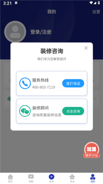 住小家2