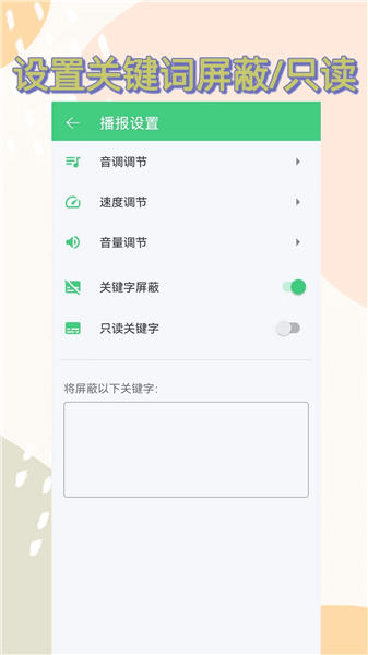 使用教程配图2