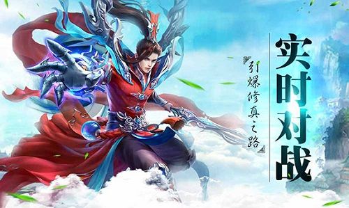 紫青双剑宣传图3