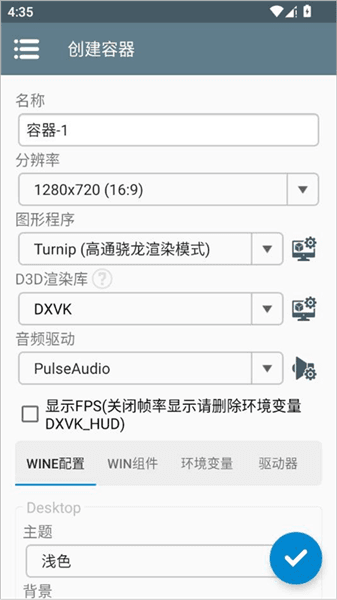 怎么玩配图2