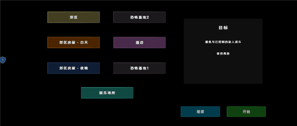 玩法介绍配图3