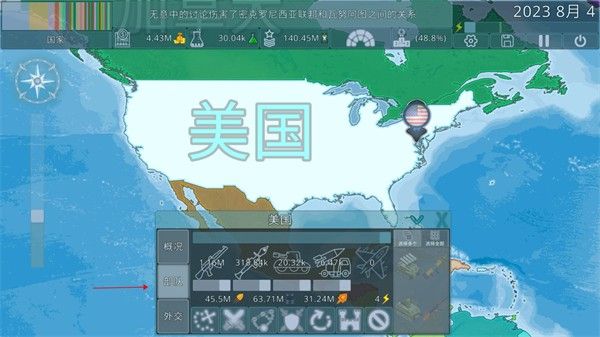 Dummynation怎么分兵配图1