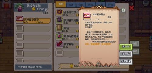 伊洛纳图片
