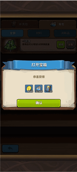 开局攻略配图5