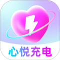 心悦充电app