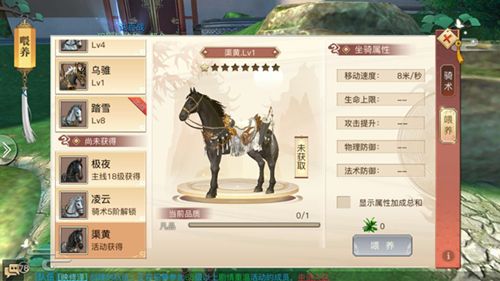 琅琊榜:风起长林5