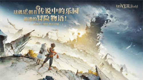 unVEIL the world1