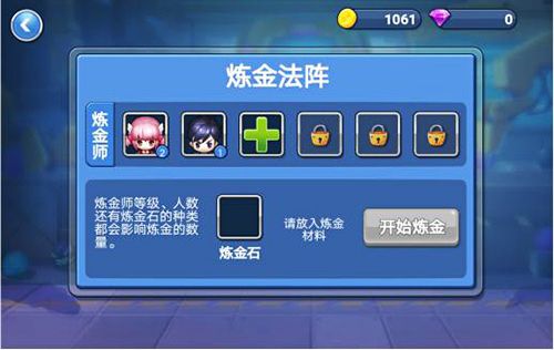 炸弹学院3