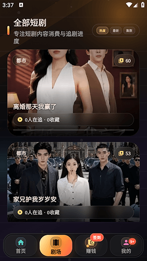 Kinohana维语版宣传图