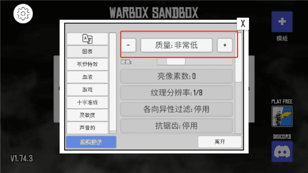 怎么设置中文配图3