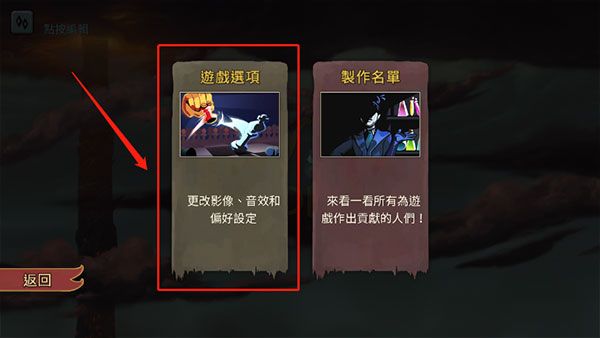 怎么设置中文配图2