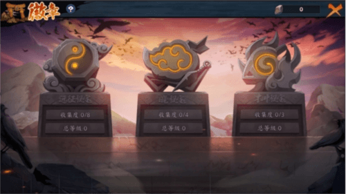 火影忍者:忍者新世代3