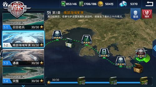 血战长空宣传图2