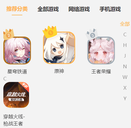 星河代售app22
