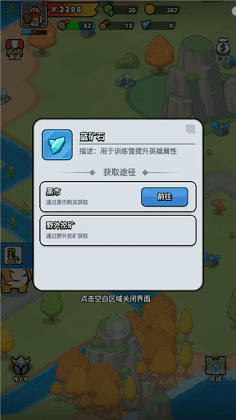新手指南配图6