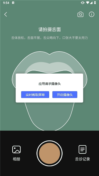使用指南配图1