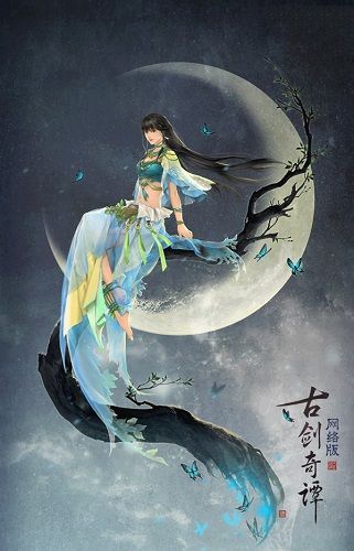 古剑6