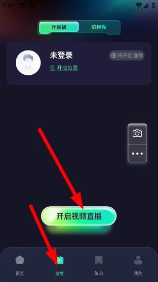 怎么使用素材视频配图3