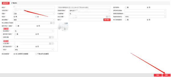 常见问题配图9