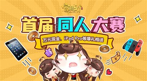 宫廷计3