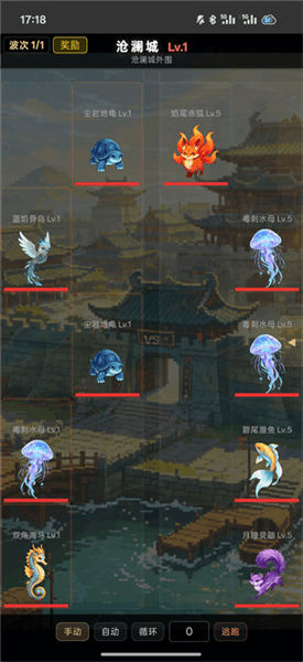 新手攻略配图3