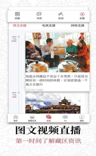 软件功能配图1