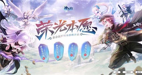 神无月