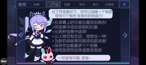 玩法介绍配图2