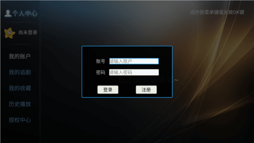 星语影院手机版软件截图5