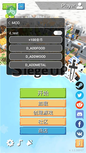 围攻中世纪战略RTS无限资源版宣传图