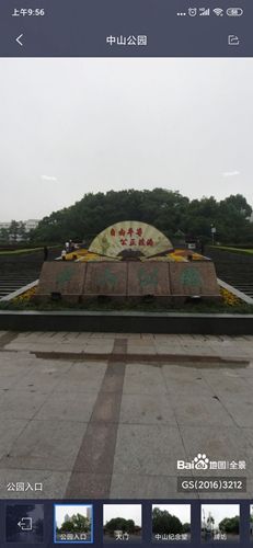 百度地图怎么看街景图片2