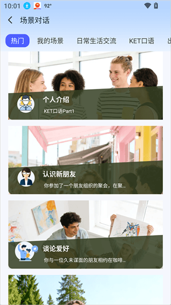 使用教程配图3