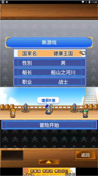 新手教程配图2