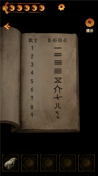 玩法介绍配图4