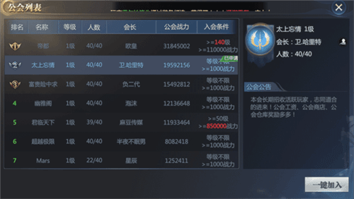 神火大陆网易版14