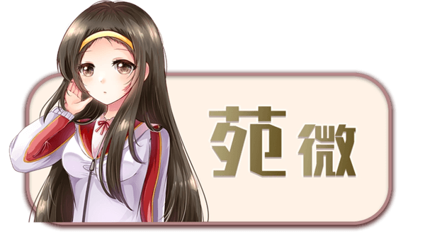 角色介绍配图2