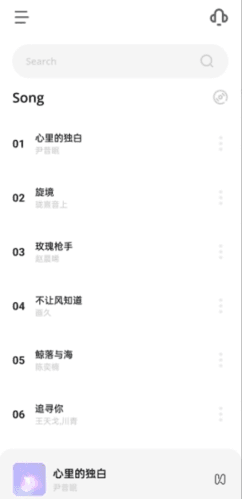 卡音app1